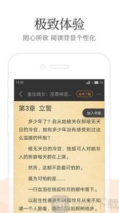 菲律宾人办理中国签证会被拒签吗